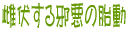 \ELo[̃ACB[̃{eȂ傫ɋꂵ߂l͕Kǂł