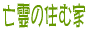 rx`q`񂩂̒AIWiȗHɂJcc