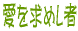 ii~񂩂̑蕨Al^̓Z[[[qłˁÂiɎdオĂ܂ccii~̎łтȂ̂ł傤ccxEXƌYĂ܂ȃL܂ŏoĂĂłˁB