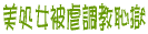 x]nɒ܂AقړɒeAitڂĂȂˁcc
