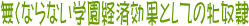 ݂Ȃ񂠂肪Ƃłcc