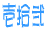 QQP`QSO@15/20@T