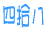 XO1`XQO@00/20 O