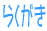 ̏XV͂AV[lƃZ[[[܂