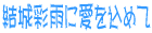 s̑ƂłAȂɂĎ