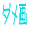 ł