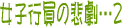 đ҂ł