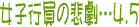 ɊዾːJāAȂoȊS.Te