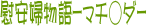 ÍGRm̉FI̕AƂȂȔɑ҂̂́Hăyl[͂̂܂܂ł̂ȂH